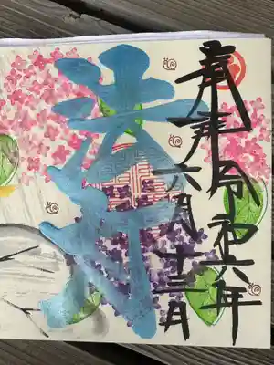 法岩院(千葉県)