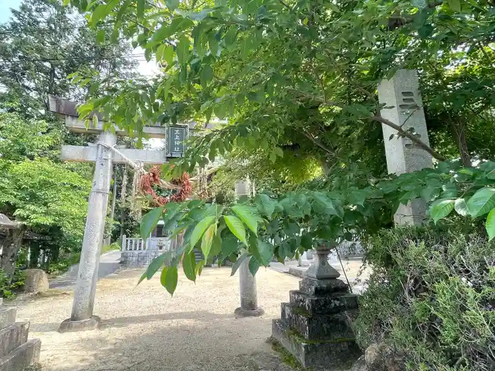 三上神社(滋賀県)