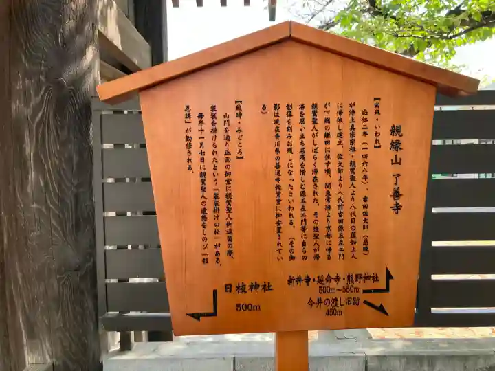 了善寺の{uncategorized: "未分類", other: "その他", undefined: "問題あり", building: "その他建物", grave: "お墓", sacred_gate: "鳥居", guardian: "狛犬", statue: "像", buddha: "仏像", history: "歴史", nature: "自然", garden: "庭園", animal: "動物", pagoda: "塔", temizu: "手水舎", mountain_gate: "山門・神門", sanctuary: "本殿・本堂", subordinate: "末社・摂社", art: "芸術", scenery: "景色", jizo: "地蔵", ema: "絵馬", goshuin: "御朱印", omikuji: "おみくじ", items: "授与品その他", amulet: "お守り", goshuincho: "御朱印帳", eats: "食事", festival: "お祭り", votive_dance: "神楽", shichigosan: "七五三参", wedding: "結婚式", experience: "体験その他", initially: "初詣", around: "周辺", anti_infection: "感染症対策"}