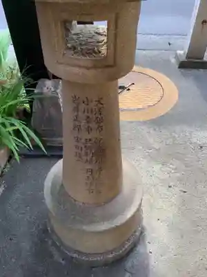 一本松弘法堂のその他建物