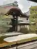禅林寺(永観堂)(京都府)