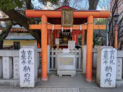 花園神社(東京都)