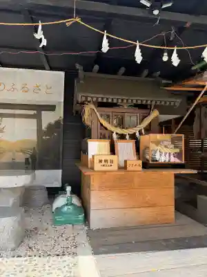 菊名神社の{uncategorized: "未分類", other: "その他", undefined: "問題あり", building: "その他建物", grave: "お墓", sacred_gate: "鳥居", guardian: "狛犬", statue: "像", buddha: "仏像", history: "歴史", nature: "自然", garden: "庭園", animal: "動物", pagoda: "塔", temizu: "手水舎", mountain_gate: "山門・神門", sanctuary: "本殿・本堂", subordinate: "末社・摂社", art: "芸術", scenery: "景色", jizo: "地蔵", ema: "絵馬", goshuin: "御朱印", omikuji: "おみくじ", items: "授与品その他", amulet: "お守り", goshuincho: "御朱印帳", eats: "食事", festival: "お祭り", votive_dance: "神楽", shichigosan: "七五三参", wedding: "結婚式", experience: "体験その他", initially: "初詣", around: "周辺", anti_infection: "感染症対策"}