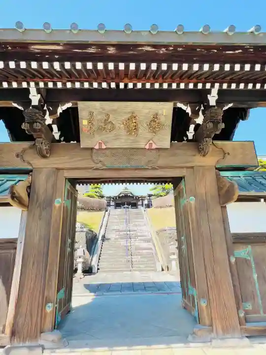 定年寺の{uncategorized: "未分類", other: "その他", undefined: "問題あり", building: "その他建物", grave: "お墓", sacred_gate: "鳥居", guardian: "狛犬", statue: "像", buddha: "仏像", history: "歴史", nature: "自然", garden: "庭園", animal: "動物", pagoda: "塔", temizu: "手水舎", mountain_gate: "山門・神門", sanctuary: "本殿・本堂", subordinate: "末社・摂社", art: "芸術", scenery: "景色", jizo: "地蔵", ema: "絵馬", goshuin: "御朱印", omikuji: "おみくじ", items: "授与品その他", amulet: "お守り", goshuincho: "御朱印帳", eats: "食事", festival: "お祭り", votive_dance: "神楽", shichigosan: "七五三参", wedding: "結婚式", experience: "体験その他", initially: "初詣", around: "周辺", anti_infection: "感染症対策"}