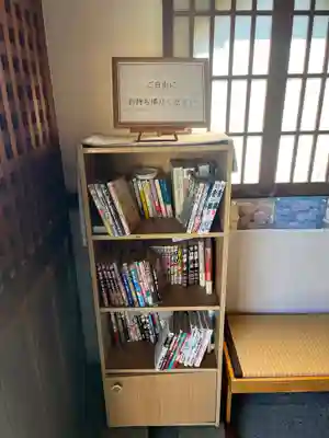 松應寺のその他建物