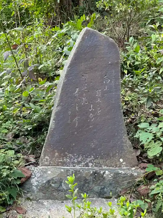 白山神社のその他建物
