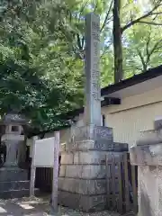 調神社(埼玉県)