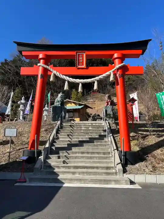 石鎚神社(関東石鎚神社)(群馬県)