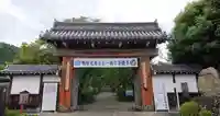 西教寺の山門・神門
