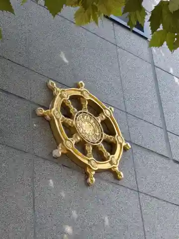 正竜教会(東京都)