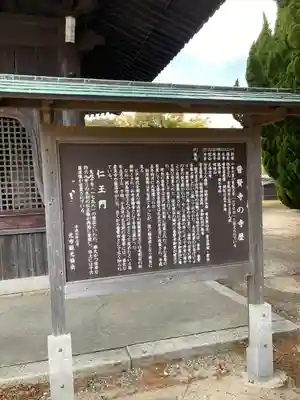 普賢寺(山口県)