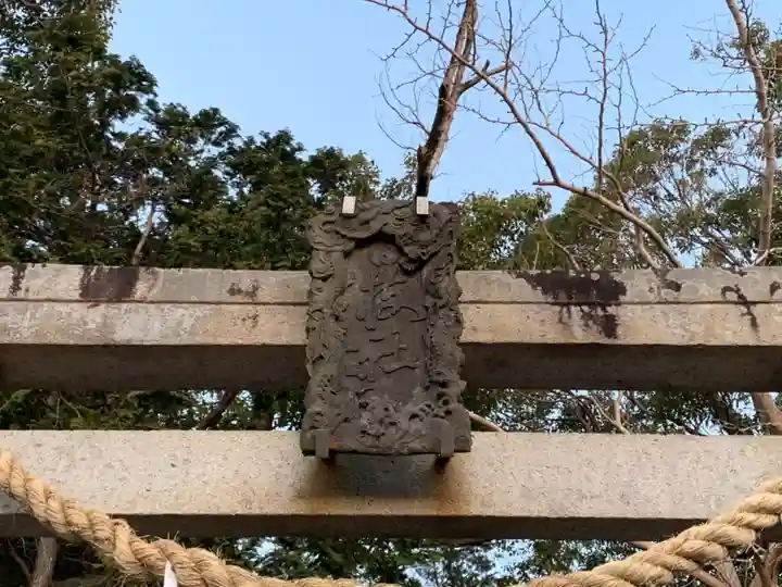 日枝神社のその他建物