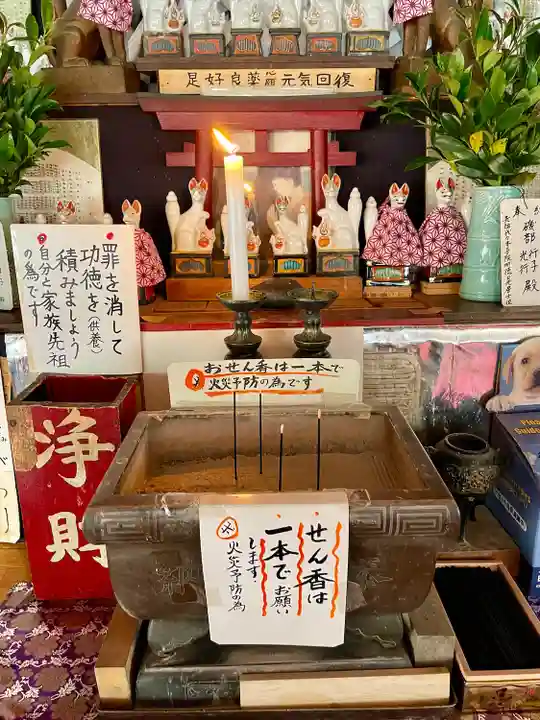 瘡守稲荷堂(神奈川県)