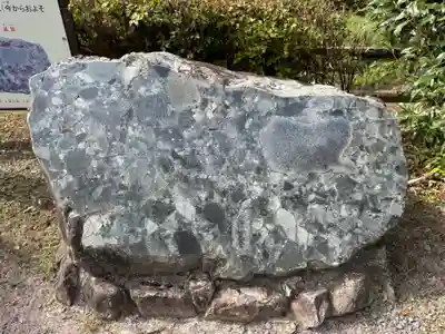金持神社(鳥取県)