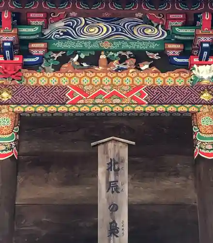 秩父神社の芸術