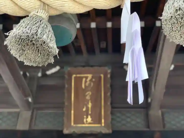 浅間神社のその他建物