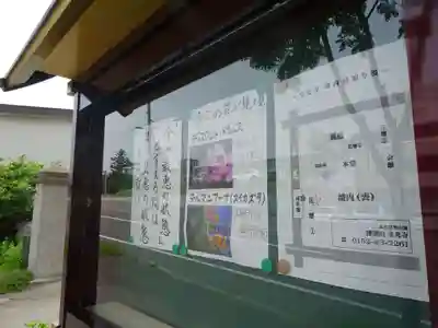 宝光寺のその他建物