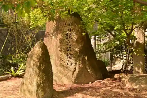 圓通寺(香川県)
