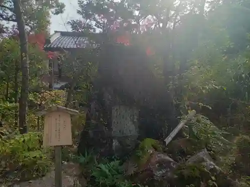 長岡天満宮(京都府)