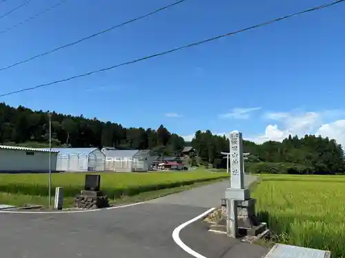 櫻田山神社(宮城県)