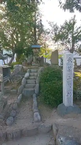 赤見国玉神社の末社・摂社