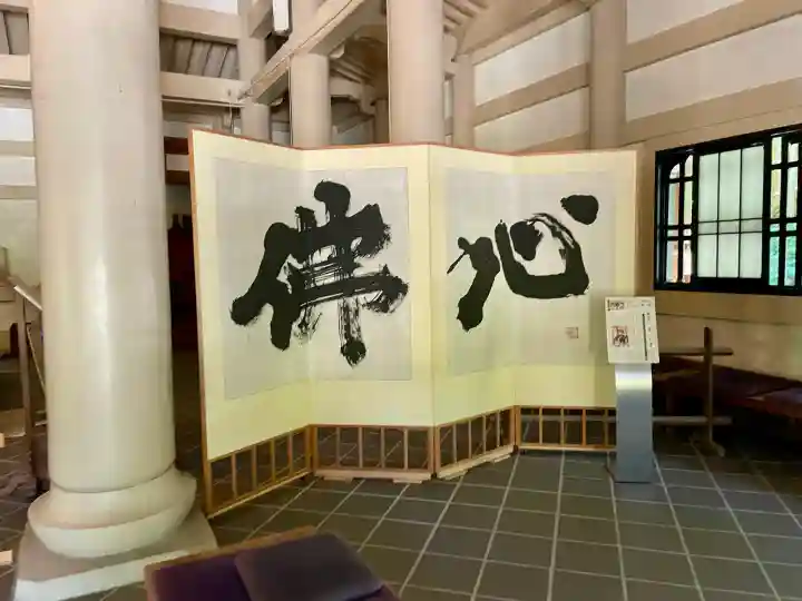 円覚寺(神奈川県)