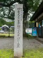 明智神社の{uncategorized: "未分類", other: "その他", undefined: "問題あり", building: "その他建物", grave: "お墓", sacred_gate: "鳥居", guardian: "狛犬", statue: "像", buddha: "仏像", history: "歴史", nature: "自然", garden: "庭園", animal: "動物", pagoda: "塔", temizu: "手水舎", mountain_gate: "山門・神門", sanctuary: "本殿・本堂", subordinate: "末社・摂社", art: "芸術", scenery: "景色", jizo: "地蔵", ema: "絵馬", goshuin: "御朱印", omikuji: "おみくじ", items: "授与品その他", amulet: "お守り", goshuincho: "御朱印帳", eats: "食事", festival: "お祭り", votive_dance: "神楽", shichigosan: "七五三参", wedding: "結婚式", experience: "体験その他", initially: "初詣", around: "周辺", anti_infection: "感染症対策"}