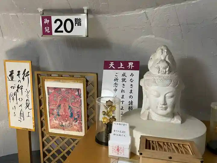 東京湾観音教会(千葉県)