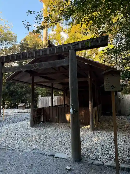 伊勢神宮外宮(豊受大神宮)(三重県)