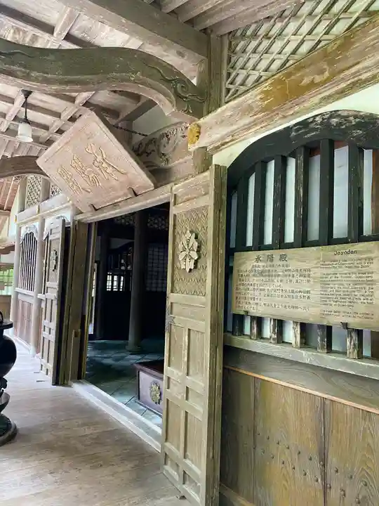 永平寺(福井県)