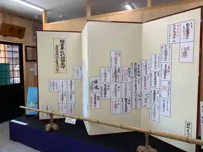 滋賀県護国神社のその他建物