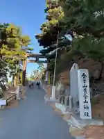 金華山黄金山神社(宮城県)