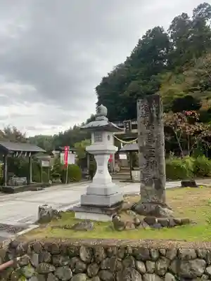 飛鳥坐神社(奈良県)