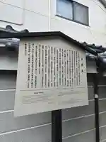 宝蔵寺(京都府)