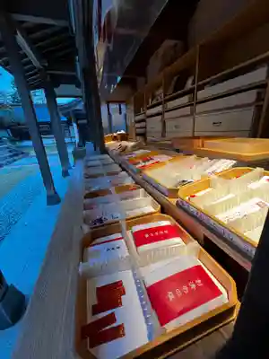 飯盛神社(長崎県)