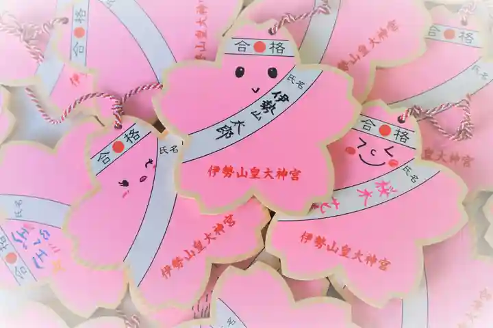 伊勢山皇大神宮の絵馬