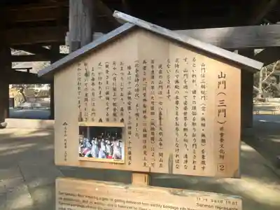 円覚寺(神奈川県)