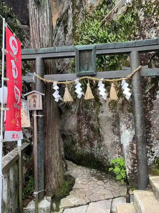 阿賀神社(滋賀県)