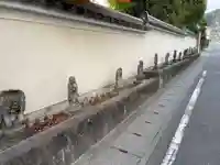 獅子窟 華山寺(京都府)