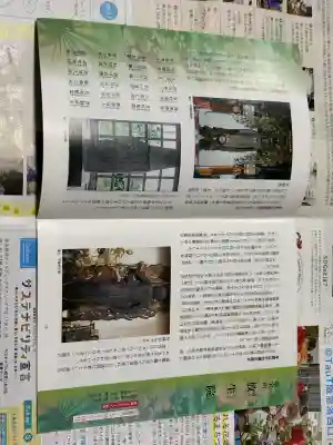 橋寺 放生院の{uncategorized: "未分類", other: "その他", undefined: "問題あり", building: "その他建物", grave: "お墓", sacred_gate: "鳥居", guardian: "狛犬", statue: "像", buddha: "仏像", history: "歴史", nature: "自然", garden: "庭園", animal: "動物", pagoda: "塔", temizu: "手水舎", mountain_gate: "山門・神門", sanctuary: "本殿・本堂", subordinate: "末社・摂社", art: "芸術", scenery: "景色", jizo: "地蔵", ema: "絵馬", goshuin: "御朱印", omikuji: "おみくじ", items: "授与品その他", amulet: "お守り", goshuincho: "御朱印帳", eats: "食事", festival: "お祭り", votive_dance: "神楽", shichigosan: "七五三参", wedding: "結婚式", experience: "体験その他", initially: "初詣", around: "周辺", anti_infection: "感染症対策"}