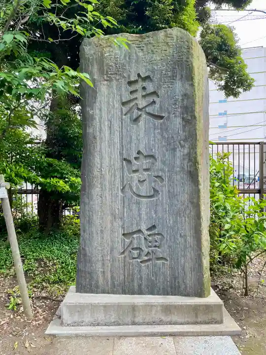 八剱八幡神社(千葉県)