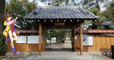 金蓮院の山門・神門