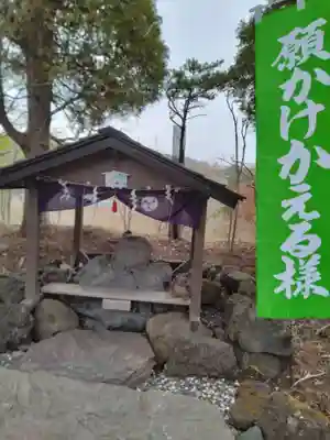 樽前山神社(北海道)