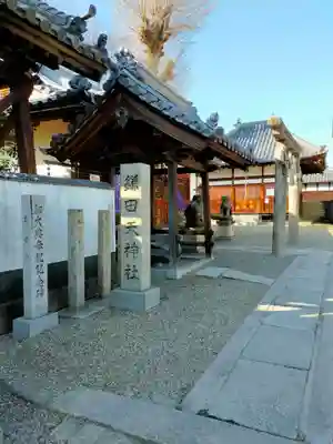 天神社(奈良県)