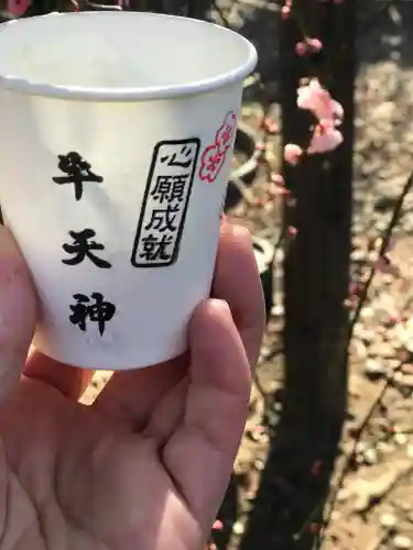 牛天神北野神社の食事