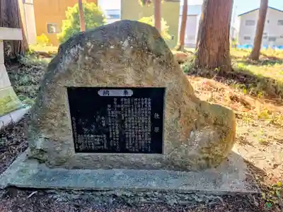 今鹿島神社(茨城県)