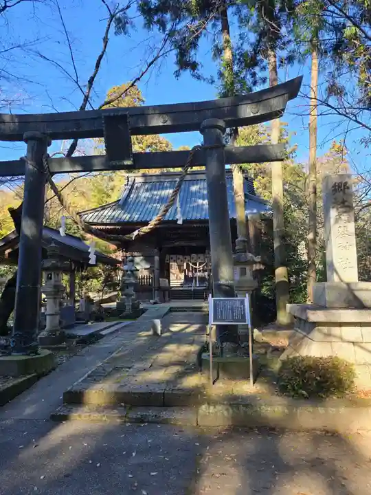 雄琴神社(栃木県)