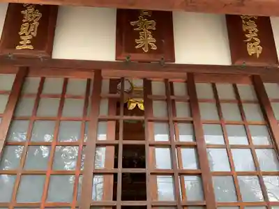 泉増院(愛知県)
