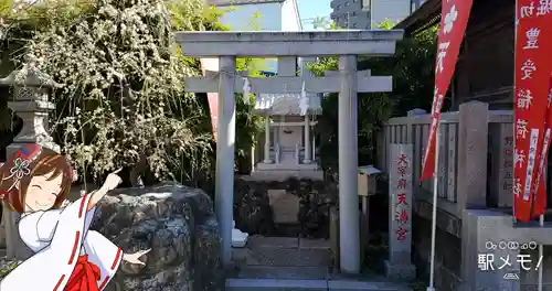 堀切天祖神社の末社・摂社