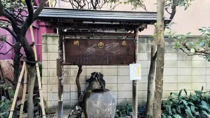笠間稲荷神社 東京別社(東京都)